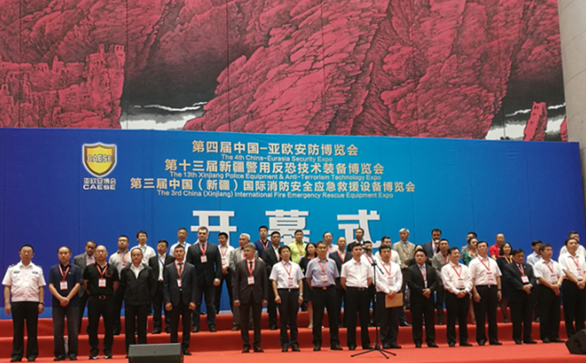 展會(huì)開幕式