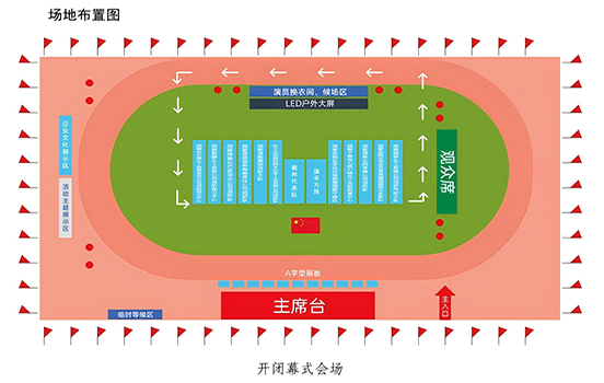 會(huì)場(1)(改過尺寸).png 會(huì)場(1)(改過尺寸).png